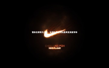 米兰体育官方网站|葡体主席非凡之路，从部队服役到队医再至高层领导